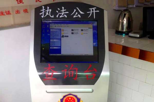 贛南十八縣公安局執(zhí)法公開查詢一體系統(tǒng)