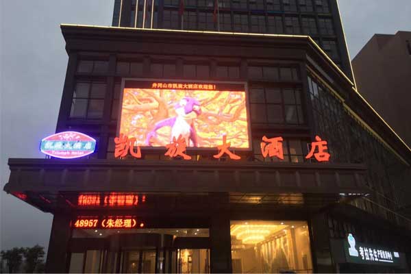 井岡山凱旋大酒店4