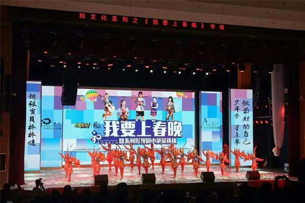 滿江紅大劇院 2