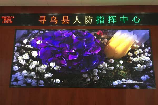 尋烏縣人防指揮中心